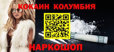 дживик Лесосибирск