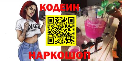 дживик Лесосибирск