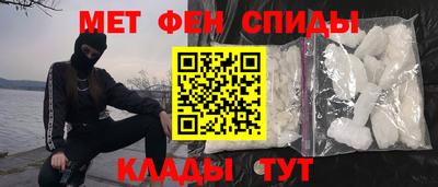 ALPHA-PVP Ливны