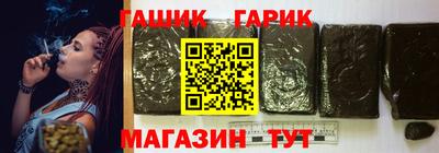 ALPHA-PVP Ливны