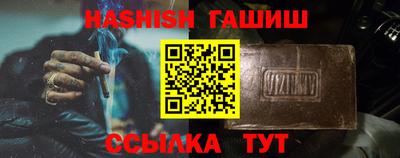 ALPHA-PVP Ливны
