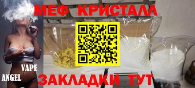 мдпв Ликино-Дулёво