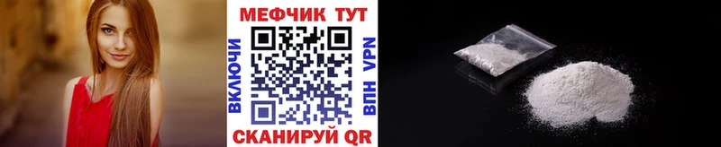 МЕФ мука  гидра вход  Заречный 
