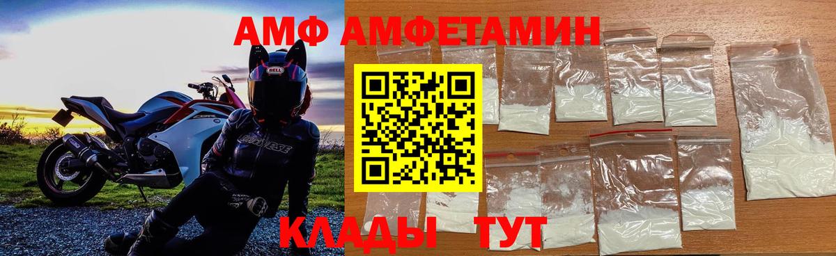 Метамфетамин Methamphetamine  Вход с VPN  Заречный 