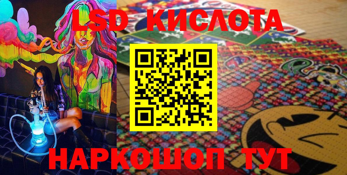 Наркотические марки 1500мкг  Вход с VPN  Наркотические марки 1500мкг  Заречный 